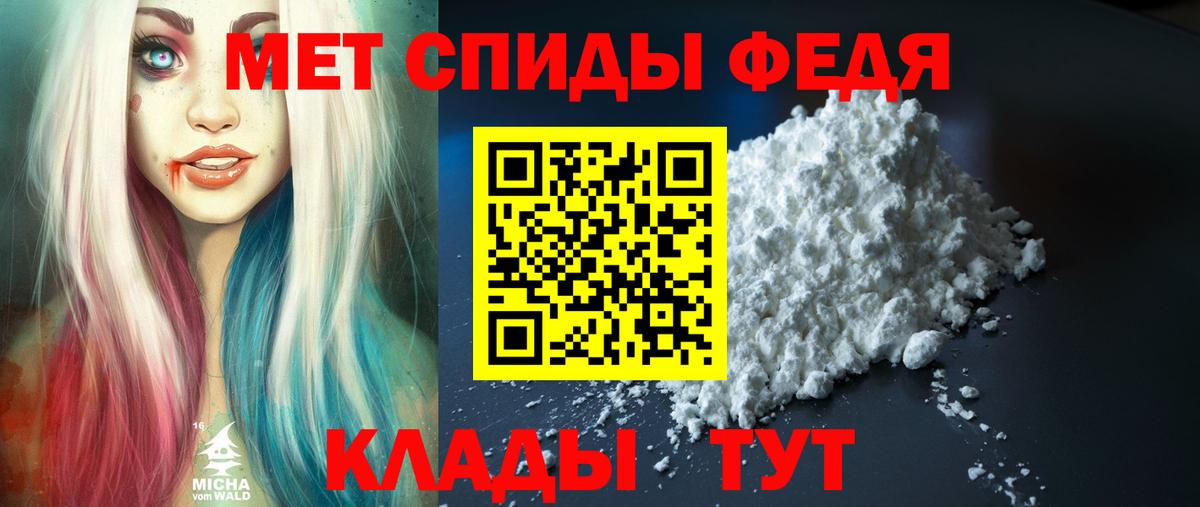 Amphetamine Розовый  АМФЕТАМИН  Нижнеудинск  Amphetamine  Вход с VPN 