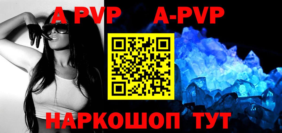 А ПВП СК КРИС Нижнеудинск