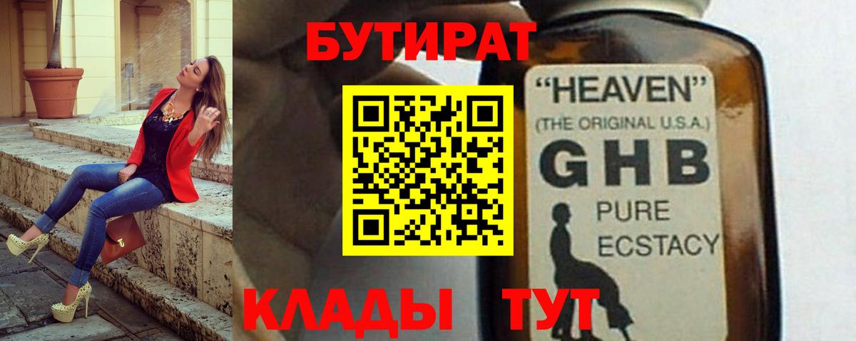 COCAIN  Вход с VPN  Нижнеудинск  Гашиш  Канабис  Меф  