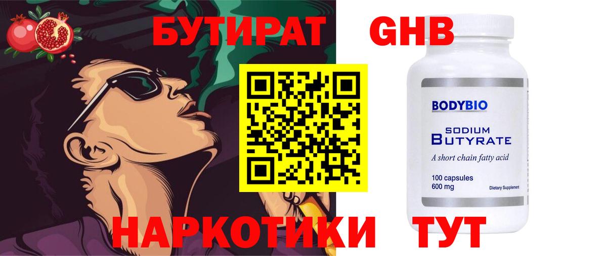  Cocaine Нижнеудинск