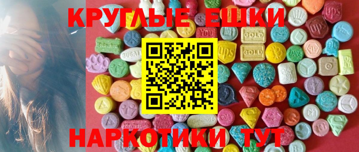 Экстази mix Нижнеудинск