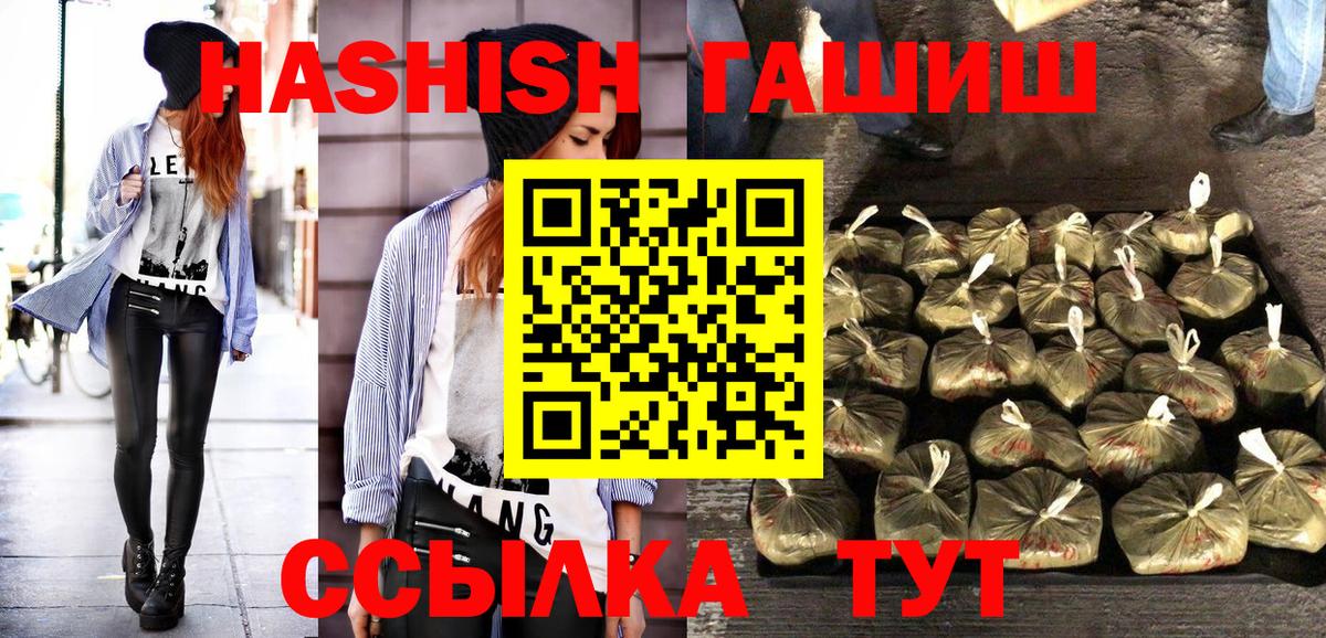 Гашиш hashish  Гашиш  магазин    Нижнеудинск  Вход с VPN  ГАШИШ AMNESIA HAZE 