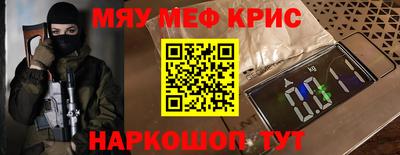 молекула духа Донецк