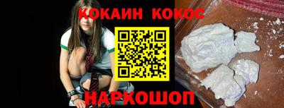 молекула духа Донецк