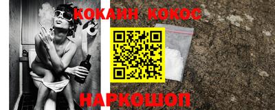 молекула духа Донецк