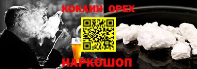 марки nbome Дубна