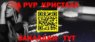 молекула духа Донецк
