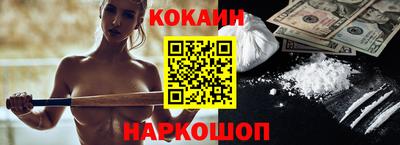 молекула духа Донецк