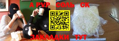дурь Донской