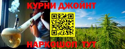 молекула духа Донецк