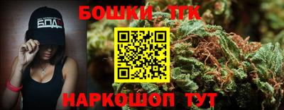 марки nbome Дубна