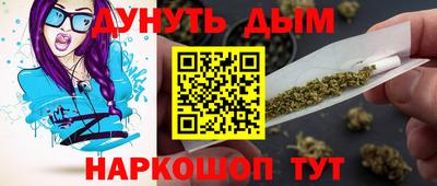 марки nbome Дубна