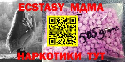 молекула духа Донецк