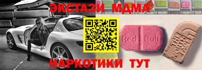 марки nbome Дубна