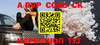 молекула духа Донецк
