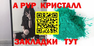 дурь Донской