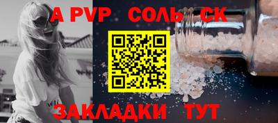 молекула духа Донецк