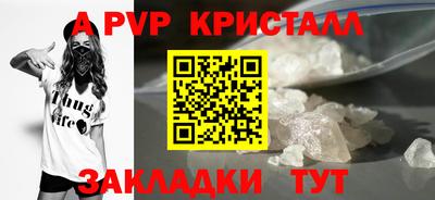 дурь Донской