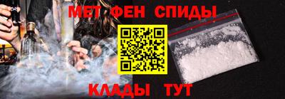 молекула духа Донецк