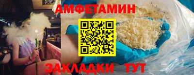 молекула духа Донецк