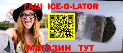 молекула духа Донецк