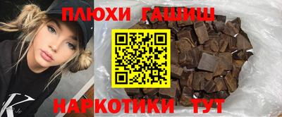 марки nbome Дубна