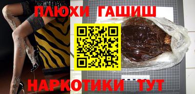 молекула духа Донецк