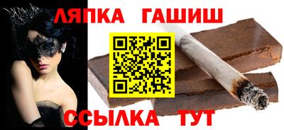 молекула духа Донецк