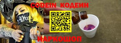 молекула духа Донецк
