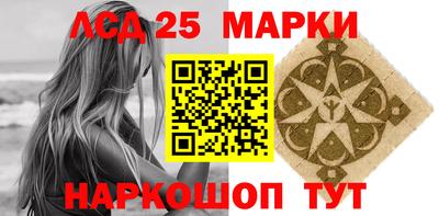 марки nbome Дубна