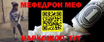 молекула духа Донецк