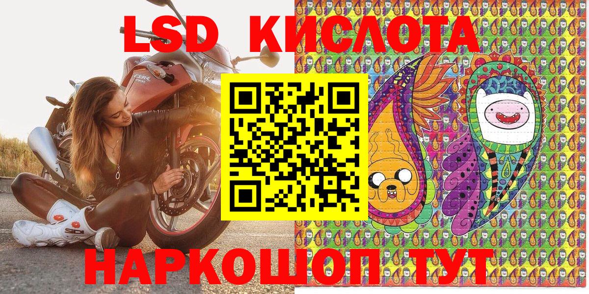 Наркотические марки 1500мкг Нижнеудинск