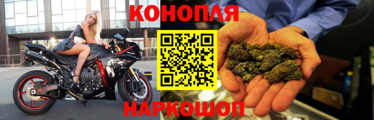 МАРИХУАНА THC 21%  Бошки марихуана сатива  Нижнеудинск  Вход с VPN 